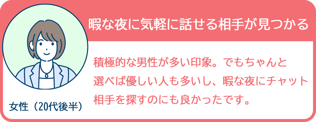 J口コミ01