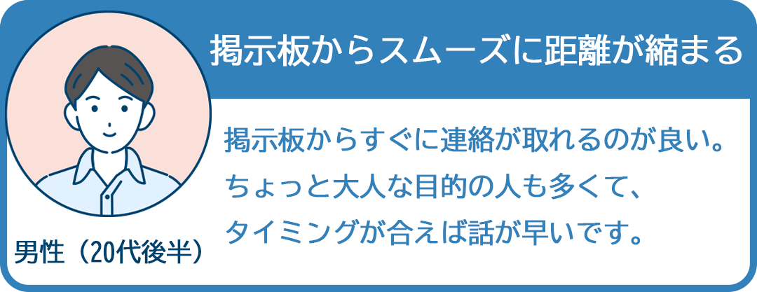 J口コミ02