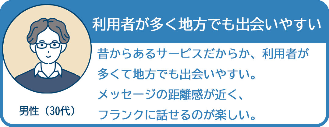 J口コミ03