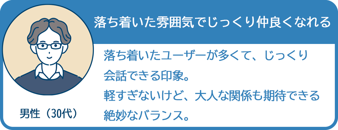 YYC口コミ01