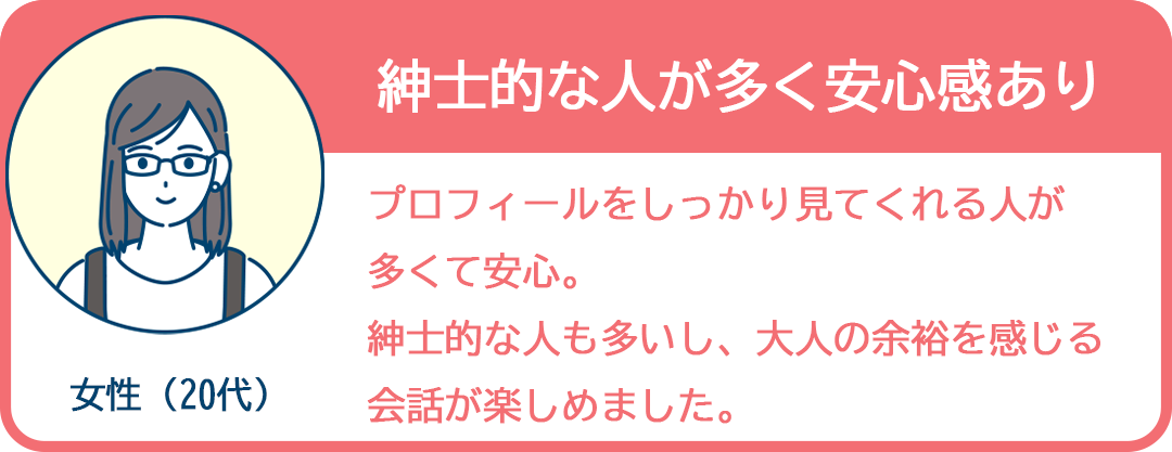 YYC口コミ03