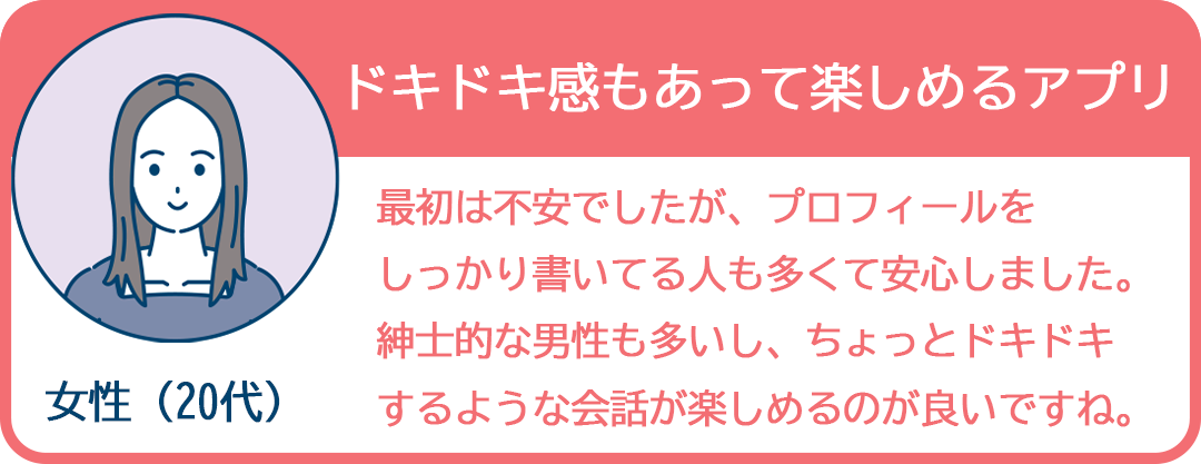 ハッピー口コミ01