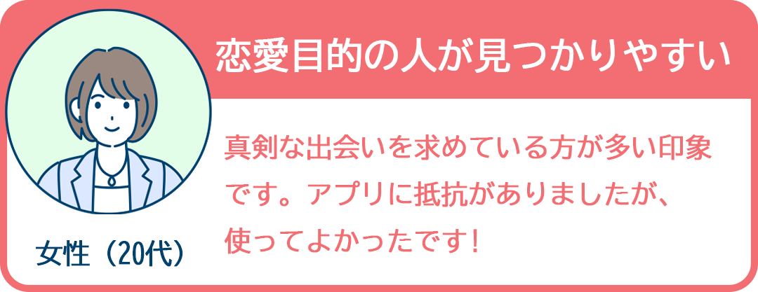 ハッピー口コミ02