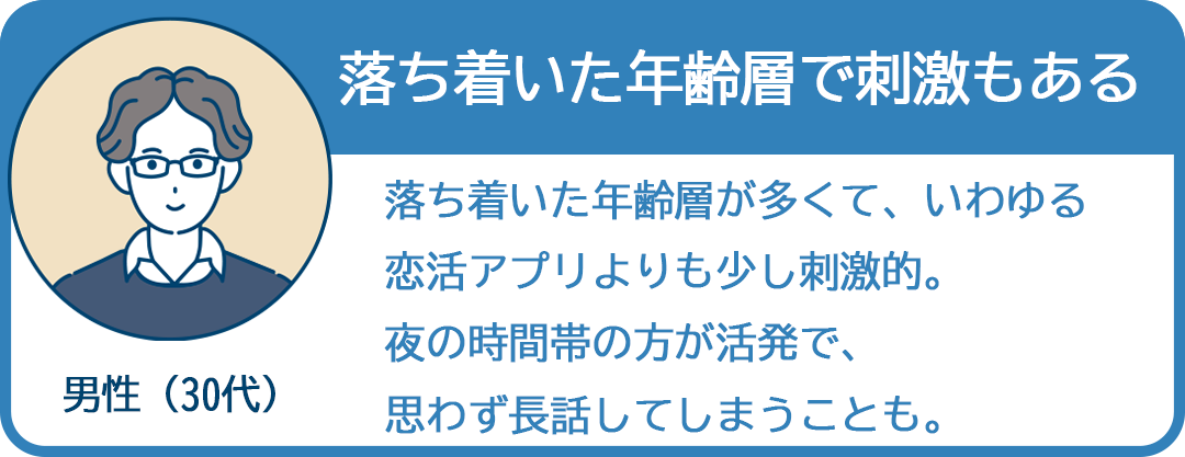 リンクル口コミ02