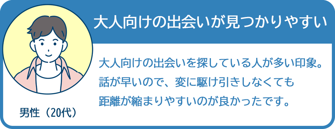 リンクル口コミ03